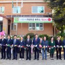 수정하우스2 이미지