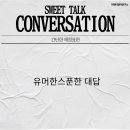 (기초) 성인영어회화 이미지