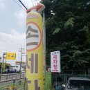 세기세차장 이미지