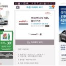 No1 카서비스 이미지