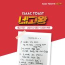 이삭광고 - 부천시 원미구 조종로 72 | 이삭광고