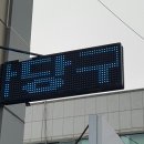 청송당구장 이미지