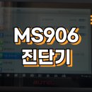 오토나인카서비스 이미지