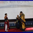 태권도 골든로드 이미지