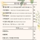 카페꽃구름