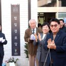 광명경로당 이미지