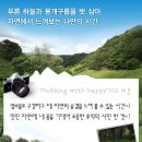 흑염소마루 이미지