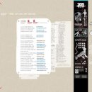 이공오 - 이천시 어재연로 30 | 이공오