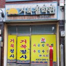 정읍시가족센터 | 정읍점집 이사 앞두고 고민 되서 방문했다가 신점 듣고 날짜 바꾼 후기