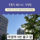 온플릭(ON FLEEK) - 수성구 만촌동 | 주엽역 24시간 언제든 이용 가능! 연중무휴 온플릭 휘트니스 주엽점 후기