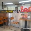 피자헛강릉교동점