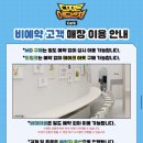 7421 | 신촌 <디지몬 어드벤처 콜라보 팝업> 후기 미예약 현장 이용 방법 (굿즈 메뉴 MD 특전) 카페 오마케