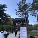 양양마루장칼국수강릉점 | [🌊강릉여행] 양양여행추천 낙산사 가을 사찰 산책 / 낙산사근처맛집 양양마루장칼국수