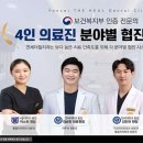 물빛치과의원 이미지