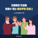 희광고 이미지
