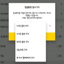 [익생정]나 지거국 다닌다, 우리 캠퍼스 넓다, 아무튼 많이 걷는다 하는 진희들 다 들어와(안드,아이폰 둘 다 있음) 이미지