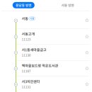 부일청소년수련원 이미지