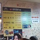 남원통닭 | [동대문구] 경동시장 성시경 맛집, 남원통닭 별관 비추천 후기