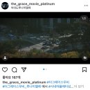 [계약후기/본식DVD추천] 더그레이스무비 The Grace Movie 선택 이유/할인 방법 (짝꿍할인)