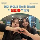 운양고등학교 | [에이닷 김포사우점 / 사우동 영어학원] 운양고 기말고사 전교1등! : 운양고1 한O현 수강후기
