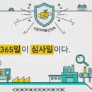 쉼 행정사사무소 이미지