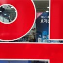 운정건강약국 이미지