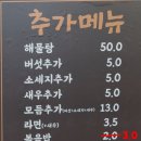 세종골