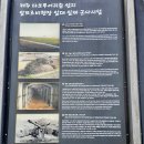 제주 모슬포 알뜨르 비행장 일제 지하벙커 | 제주의 아픈 역사를 걷다, 알뜨르비행장과 샛알오름 다크투어리즘