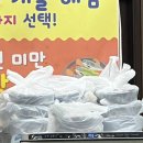 롯데마트 화명점 | 부산 화명동 횟집 OK도매횟집 화명산성터널점 스끼다시 잘 나오는 동네 주민 인정 맛집