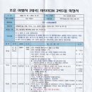 조은여행사 - 양산시 중앙로 153 | 조은여행사