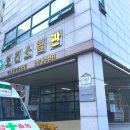 부평구보건소 별관 이미지