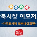 뽀삐네상회