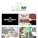 스터디카페 더_딩글 이미지