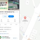 서문경농협 농암지점 이미지