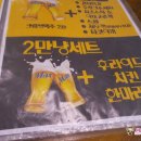 커피앤비어인 이미지