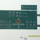 교회서림