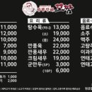 짬뽕깡패꼬짬 네이버블로그