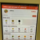 김밥계의 서브웨이 이미지