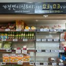 홈플러스 익스프레스 광화문점