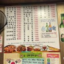 세상에 이런포차 이미지