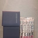 바른인한의원 이미지