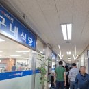 미가정 독산 이미지