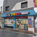 경주남매물회 | 경주 맛집 남매물회 / 황리단길 근처 맛집 내돈내산찐후기