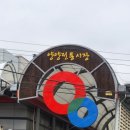 남문3길 이미지