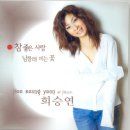 너랑나랑 이미지