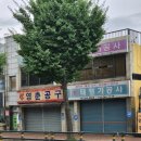 영춘공구