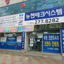 고속기 프린터 수리] 렉스마크 MS911 프린터 엔진 에러, 서비스 에러 뜨고 작동 안됨 고장 수리 후기