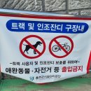 스포츠파크 육상경기장(축구장) 이미지