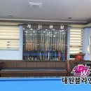 콤비당구장 이미지