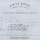 대전샘머리초등학교 이미지